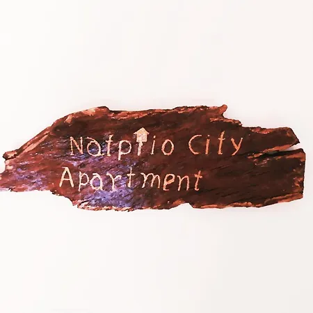 Nafplio City Apartments Náuplia